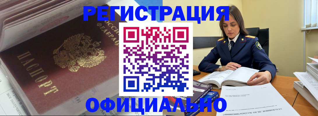 прописка поиск в Выборге