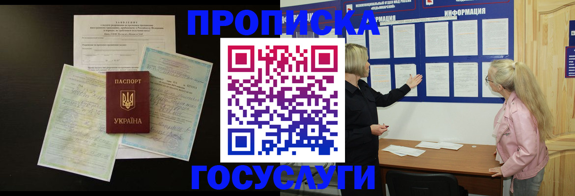 временная регистрация адрес в Выборге