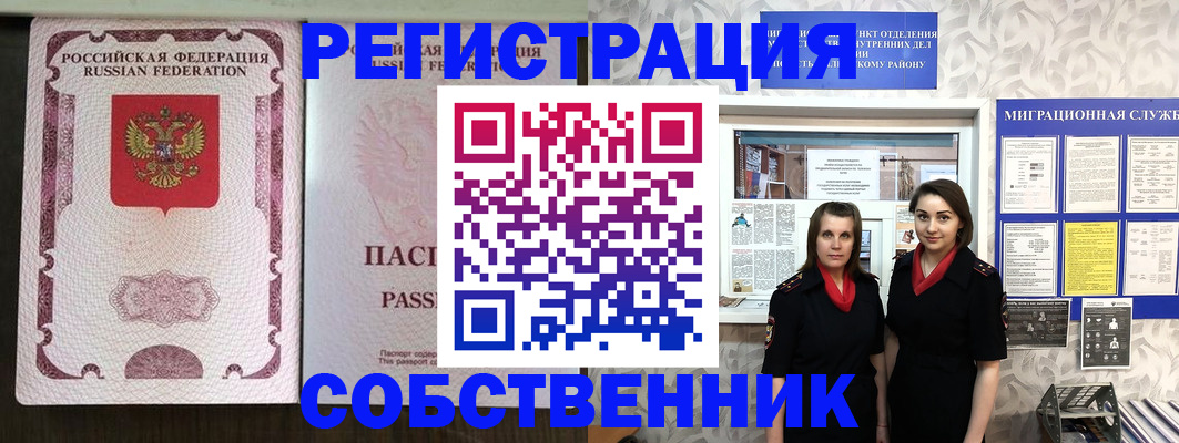 временная регистрация адрес в Выборге